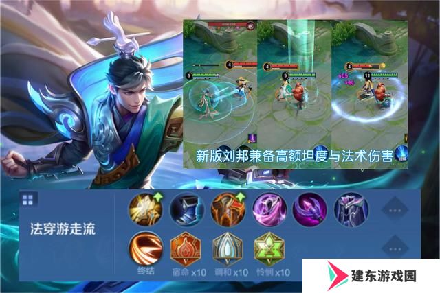 王者荣耀s36赛季上分英雄推荐 各分路上分密码介绍