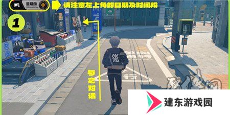 绝区零六分街区纪念币怎么获得 绝区零六分街区纪念币获得方法