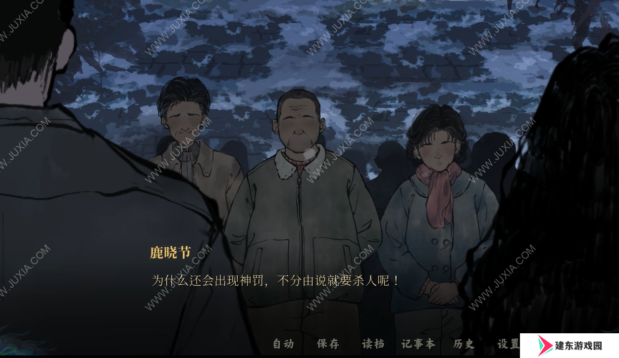 《雪凤山》：一场民俗背后的人性故事