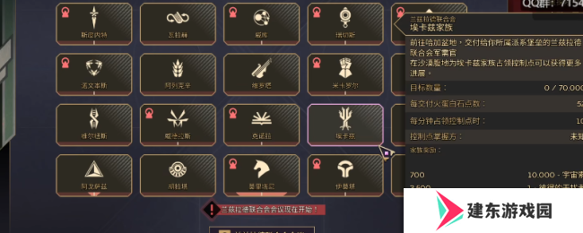 《沙丘：觉醒》家族具体作用特点介绍