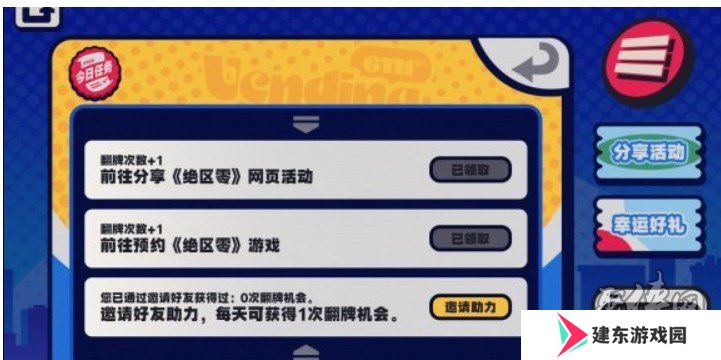 绝区零预抽卡活动入口如何进入 预抽卡活动入口地址一览
