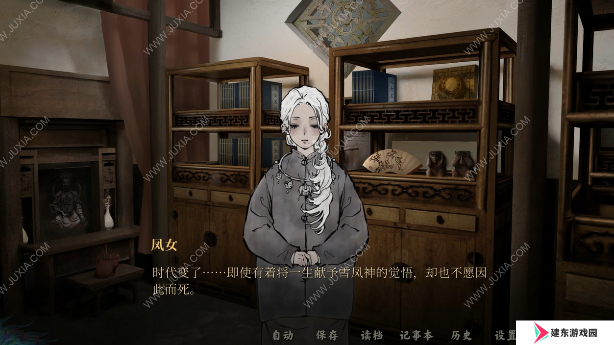 《雪凤山》：一场民俗背后的人性故事
