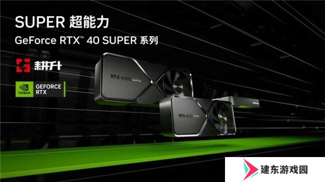 《艾尔登法环：黄金树幽影》DLSS MOD评测
