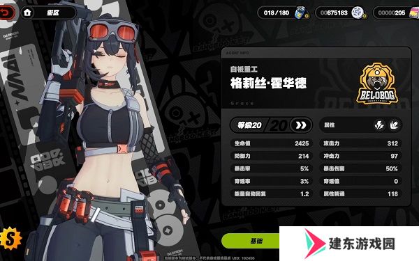 绝区零最强角色怎么选择 平民最强角色选择推荐