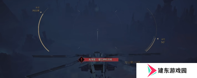 《沙丘：觉醒》扑翼机保持高速方法介绍