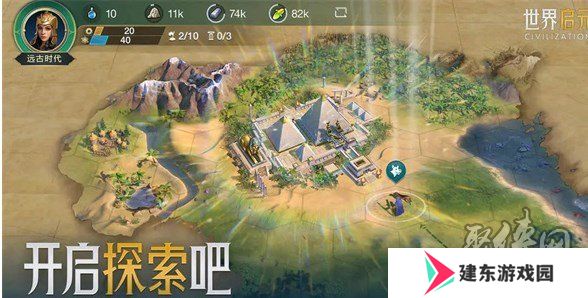 世界启元2024最新兑换码大全 世界启元手游兑换码一览