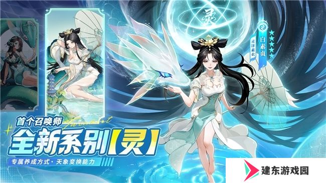 闪烁六载，化灵焕新！放置卡牌《闪烁之光》六周年开启！