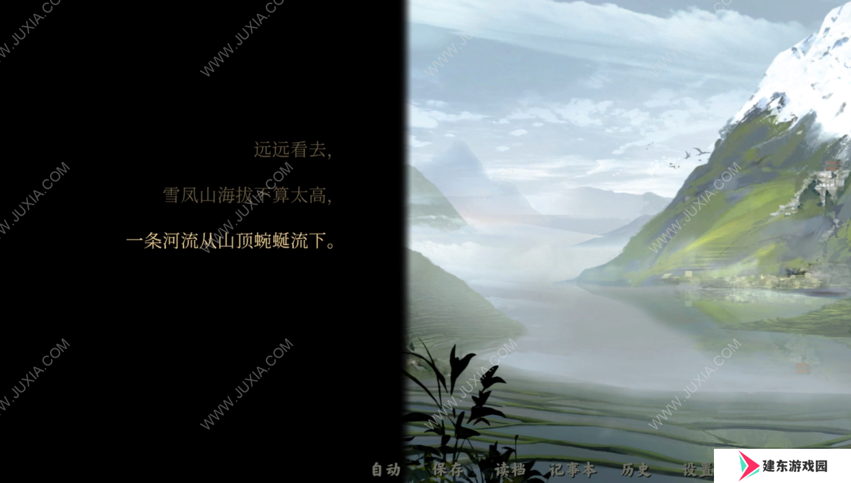 《雪凤山》：一场民俗背后的人性故事