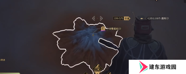 《沙丘：觉醒》面粉沙安全采集位置推荐