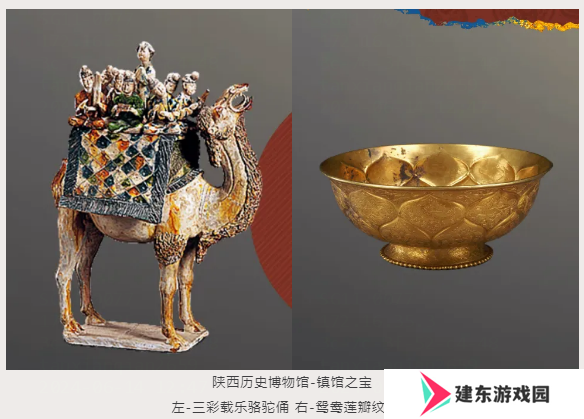 寻望盛唐气象！益世界《这城有良田》&陕西历史博物馆联动火热进行中！