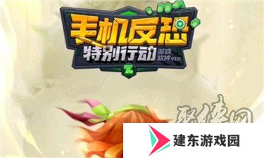 手机反恐特别行动游戏礼包码2024 手机反恐特别行动游戏礼包码在哪兑换