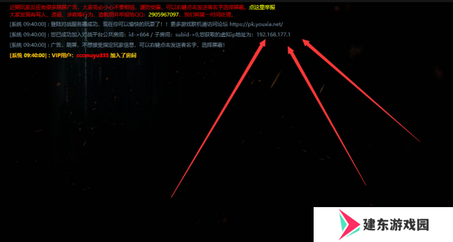 《杀戮尖塔》游侠对战平**机教程