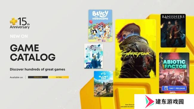 PS+ 7月会免游戏名单 《赛博朋克2077》现已上线