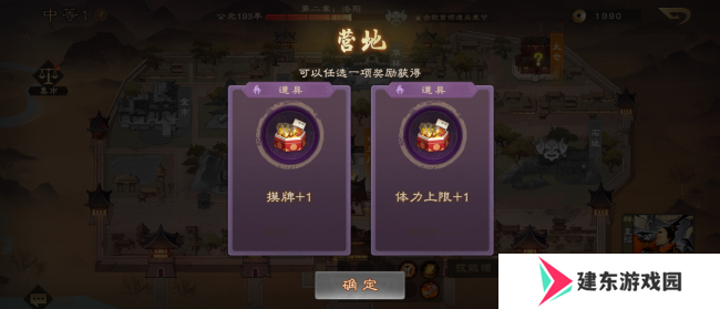 《三国杀OL》夏日盛典7月12日开启 新武将魔吕布彰显“狂魔”本色