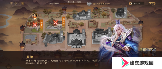 《三国杀OL》夏日盛典7月12日开启 新武将魔吕布彰显“狂魔”本色