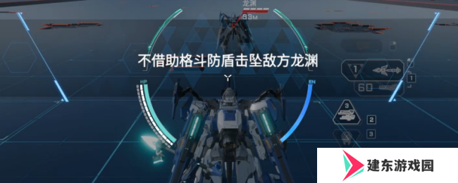 《解限机》龙渊基础及进阶教学攻略分享