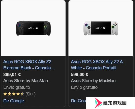 微软掌机价格提前泄露！ROG Xbox Ally系列定价曝光  