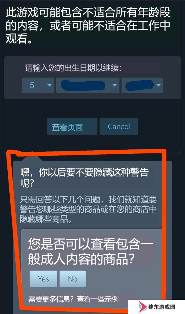 Steam重大改版！新版商店界面设计图遭泄露