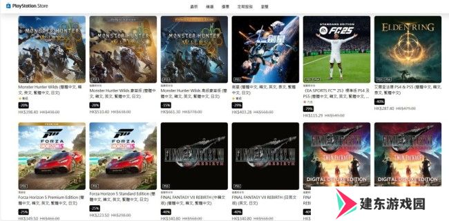 PlayStation夏日促销火热开启 多款大作史低折扣来袭