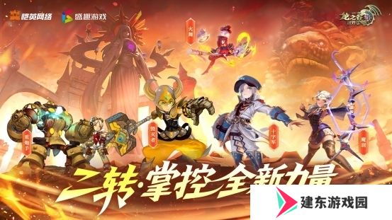 张含韵代言《龙之谷世界》！携